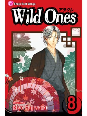 cover image of Wild Ones, Volume 8